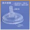 Fabricante de origem calibre largo silicone nano prata bico de pato Universal bico de pato para mamadeira de boca larga sucção de uma boca bico de pato com canudo anti-respingo