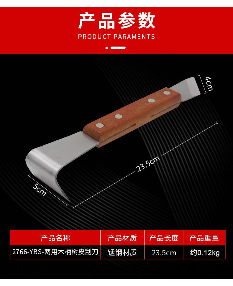 详情_03.jpg