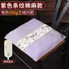 Cojín de moxa con calefacción eléctrica cojín de moxibustión cojín de artemisa para el hogar cojín para calentar la cadera cojín para silla de oficina Instrumento de moxibustión cálido