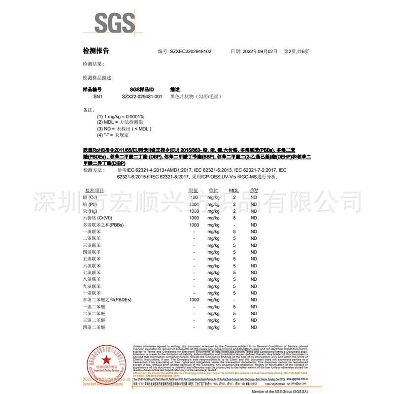 22年背对背中文2