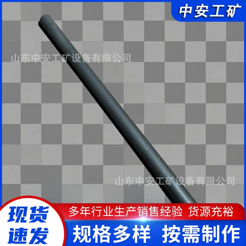 履带销 (4)_副本.png