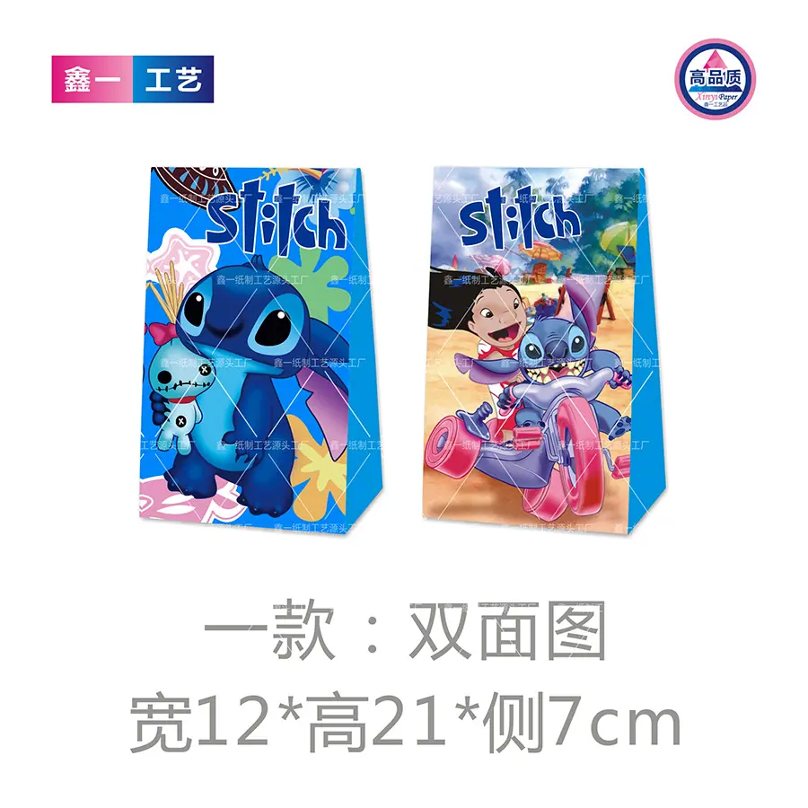 史迪仔  糖果袋3