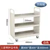 Escalera para alcanzar lugares altos, escalera silenciosa, carretilla de plataforma, carrito para archivos, carrito para libros, escalera móvil de tres niveles, biblioteca de dos niveles