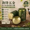Lata redonda de hojalata para té personalizada de fábrica, caja de lata para almacenamiento sellado de té de flores, lata de hojalata impresa a color