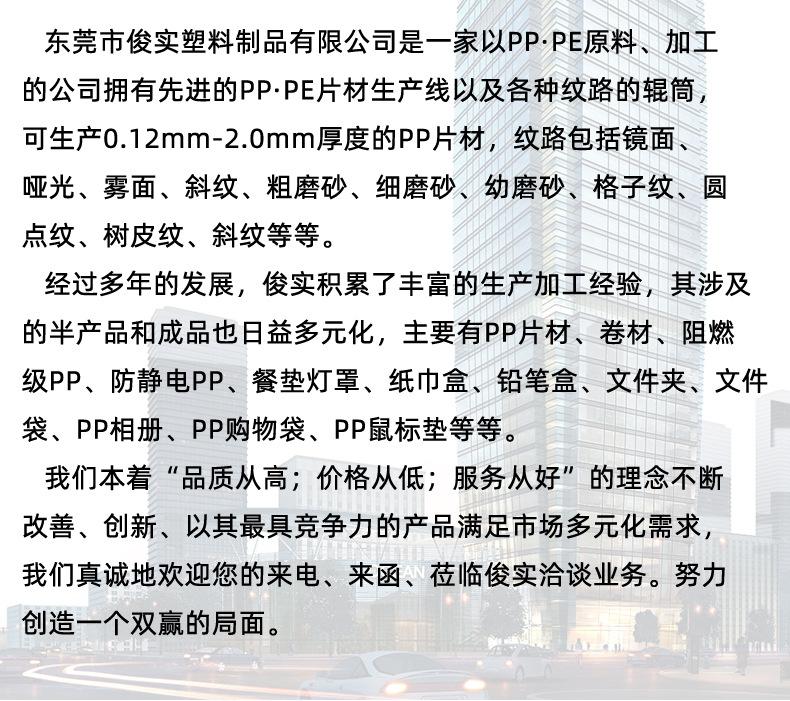 1详情_14.jpg
