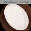 Juego de Vajilla de Cerámica Jingdezhen Platos Vajilla de Porcelana Hueso Platos Domésticos Jade Incrustado en Oro Artesanal Regalos de Oro Venta al por Mayor