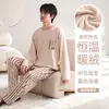 Conjunto de Pijama Térmico de Polar para Hombre Otoño e Invierno Conjunto de Ropa de Casa Gruesa y Cálida de Manga Larga Simple para Hombre Se Puede Usar al Aire Libre