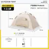 Sombrilla Plegable Portátil a Prueba de Lluvia Totalmente Automática Tienda de Campaña Protección Solar al Aire Libre Tienda de Campaña Familiar Campo Salvaje Salvaje