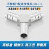 Acero inoxidable 304Y conector de tubo de cuero conector de manguera pagoda 316 espiga tubo de agua goma conector de tubo de cuero