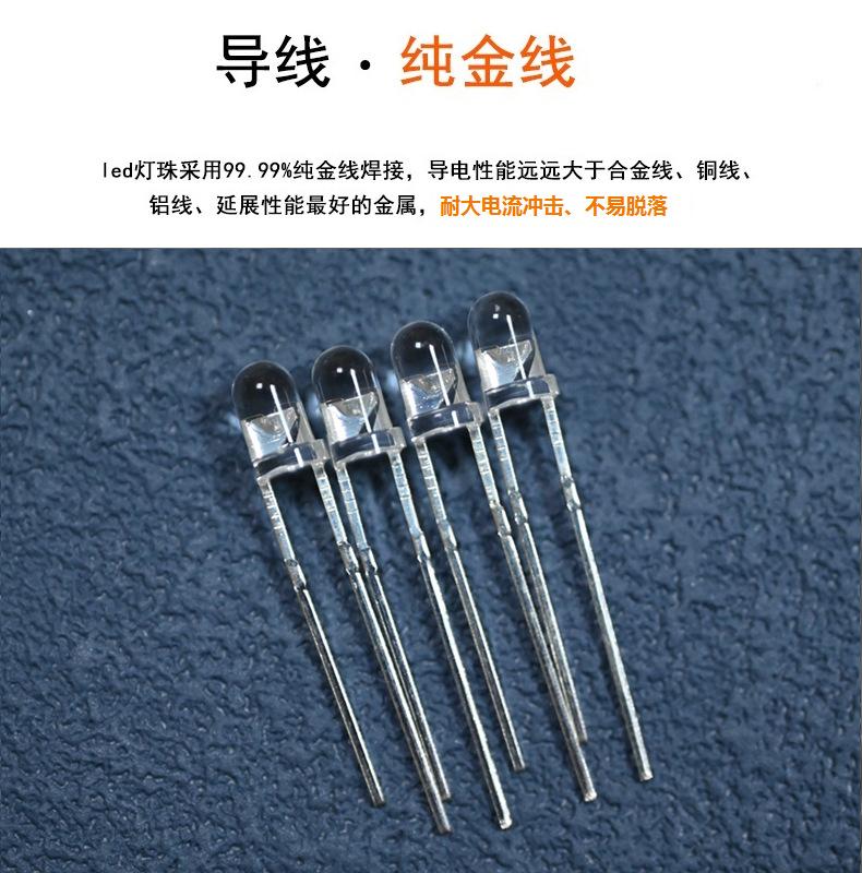 东莞3mm圆头白发蓝色视觉检测照明光源led灯f3高亮蓝光灯珠晶元低光衰生产厂家