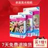 Papel Fotográfico Yalan Yalan A4 Papel Fotográfico para Impressão Inkjet 230g Papel Fotográfico 6 polegadas 200g Alto Brilho 5 polegadas 7 polegadas 3R
