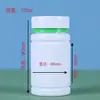 Botellas de Embalaje de Plástico 300ml Botella Qianlin 175ml 150ml Botella de Junta de Bambú Botella de Embalaje para Polvos de Tabletas Botella para Producto de Cuidado de la Salud