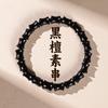 Pulsera de Ébano de Valor Creciente con Anillos Luminosos Corredizos, Estilo Noche Eterna Nudo de Bambú, Pulsera de Juego Cultural, Cuentas de Oración