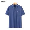 Ropa de verano para papá camiseta de manga corta para hombres de mediana edad verano seda de hielo secado rápido mediana edad y ancianos suelta solapa camisa POLO marea