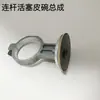1608 Acessórios para Compressor de Ar Silencioso Q1E-Ff-1608L Compressor de Ar Silencioso Sem Óleo Anel de Vedação do Cilindro