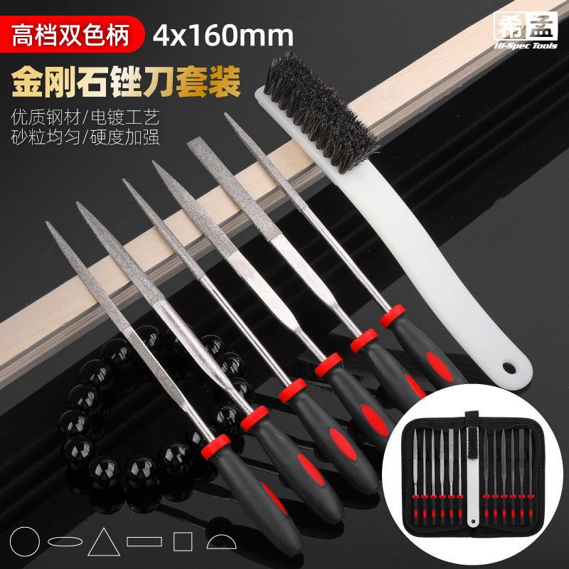 金刚石锉主图-01