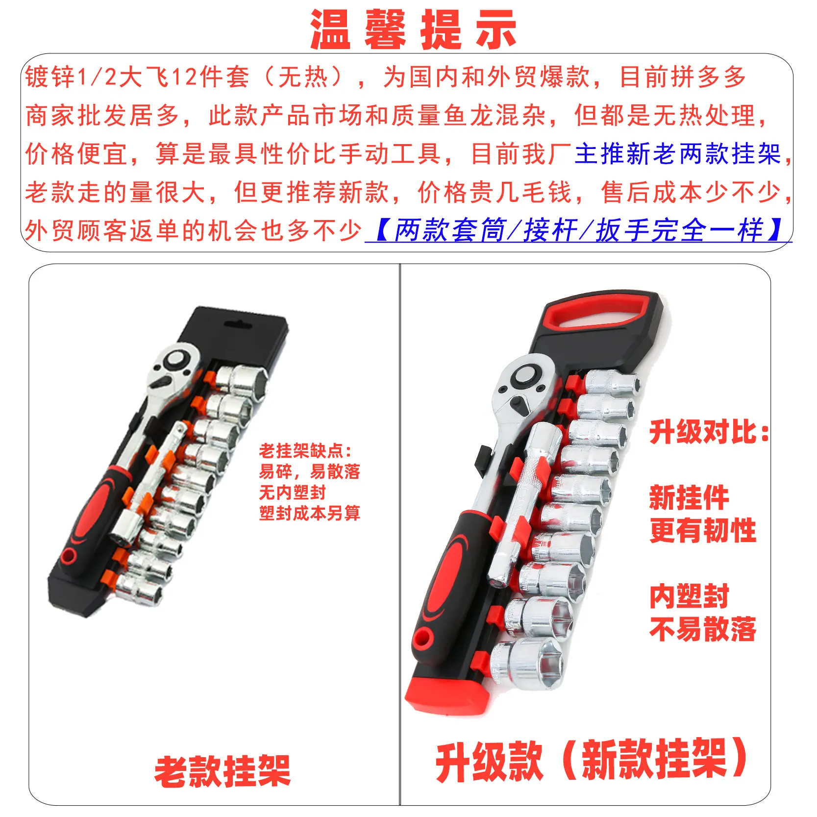 大飞镀锌差异