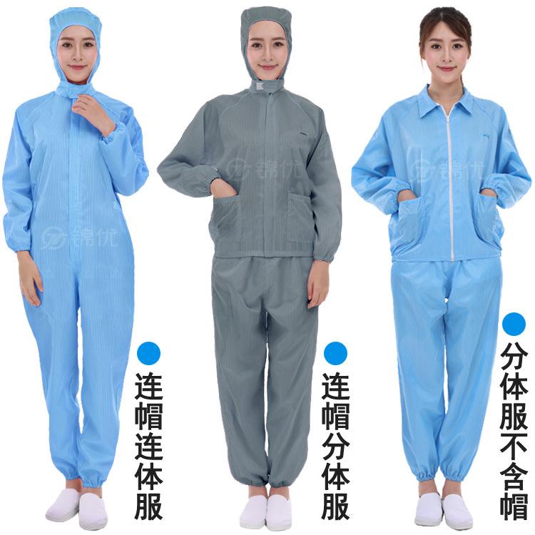 连帽分体服 综合 可选款式212.jpg