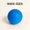 Pelota de silicona para fascia Amazon, pelota de masaje resistente al desgaste para todo el cuerpo, hombro, cuello y relajación de pies, pelota de yoga, venta al por mayor con logo impreso en seda
