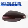 Adecuado para 12-18 Kia K3 K3 Carcasa del Espejo Retrovisor Marco del Lente de Reversa Carcasa Inferior del Reflector de la Señal de Giro