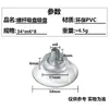 Fábrica de Origem de Foshan Ventosa de Rosca de 34mm de Diâmetro PVC Transparente Preto M5 M6 M8 Rosca de Parafuso