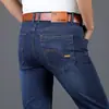 2026 Estilo Nuevo Jeans para Hombre Simples Versátiles de Negocios Pierna Recta Jeans Juveniles Elásticos de Mezclilla Pantalones Largos Venta al por Mayor