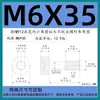 Tornillos Antiaflojantes de Cabeza Cilíndrica Hexagonal Grado 12.9, Tornillos No Extraíbles, Pernos Semi-Roscados No Extraíbles M3M4M5M6M8