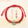 Pulsera de Cuerda Roja del Año Zodiacal Pulsera Trenzada de Ocho Hilos Nudo de Diamante Pulsera para Hombres y Mujeres Tejida a Mano Semiacabada Joyería de Mano Regalos