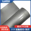 Ponto de material refletivo de PVC tecido refletivo brilhante tira refletiva de fusível brilhante filme refletivo de alta voltagem cinza prateado