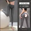 Ying Tímida Ropa Interior Sexy Suave Seda de Hielo Abertura en la Entrepierna que Expone los Glúteos Pantalones Cortos de Yoga Estilo Corto Set Sexy de Camping Salvaje para Provocar