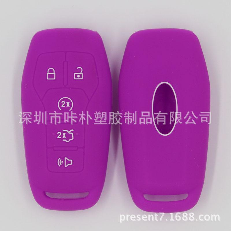 供应福特Edge锐界爱虎 4键5键硅胶汽车钥匙套