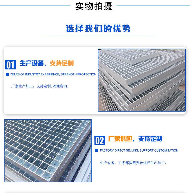 钢格板详情_03.jpg