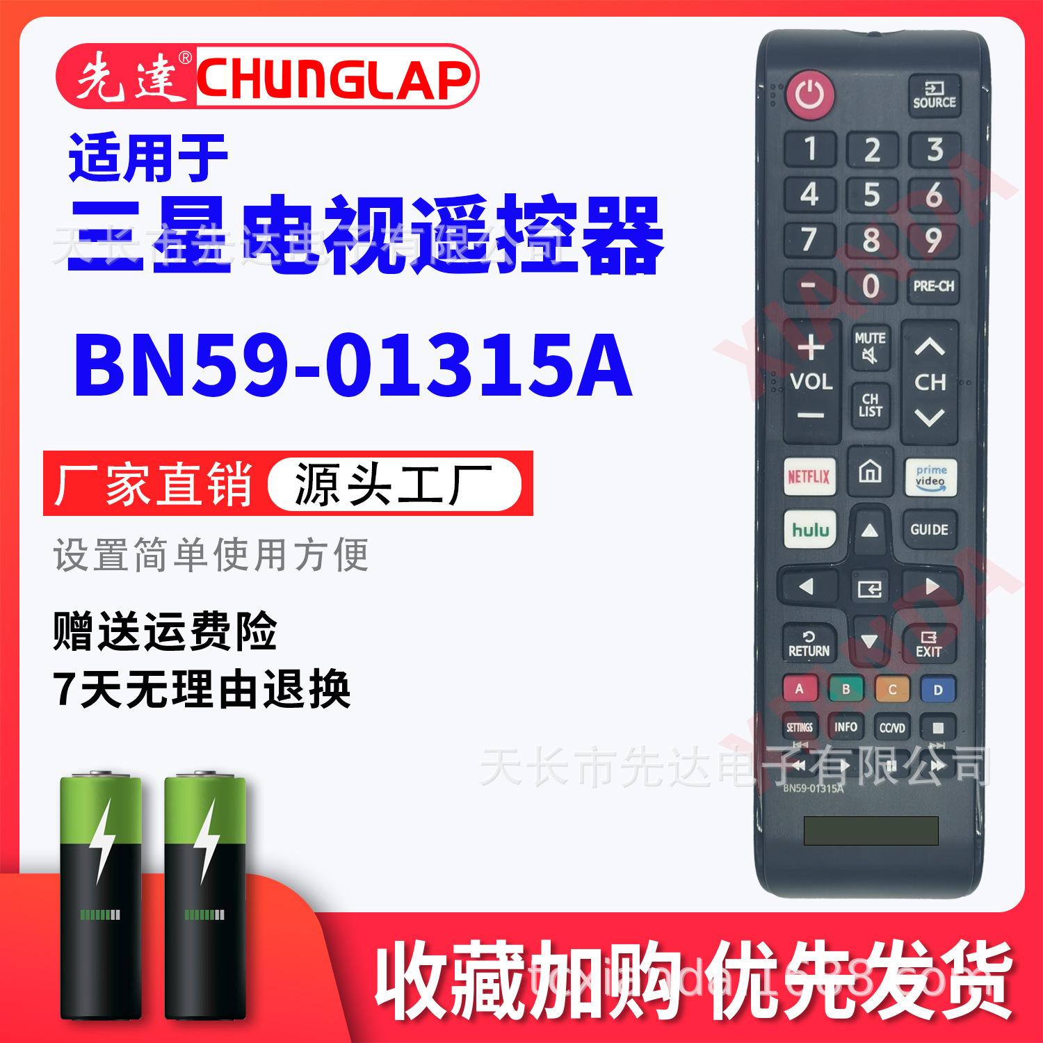 BN59-01315A-4