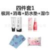 Condones, Lubricantes, Juguetes Sexuales para Adultos, Toallitas Desinfectantes, Huevos Vibradores, Vibradores, Orgasmo Instantáneo Segunda Generación, Pequeños Regalos para Uso de Planificación Familiar