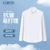 Camisas nuevas de seda y algodón para hombre para primavera y verano, manga larga, resistentes a las arrugas, ropa formal de negocios, camisas transpirables de alta gama para hombre al por mayor