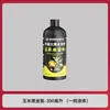 Fábrica de origem milho preto dourado nitrogênio fertilizante líquido de nitrogênio universal para promover crescimento vigoroso do caule, aumentar a resistência ao acamamento e eliminar a necessidade de diluição ao pulverizar em folhas verdes