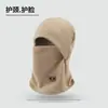 Chapéu quente para ciclismo de inverno, máscara facial à prova de frio, protetor facial e de pescoço espessado, capacete de ciclismo, protetor de ouvido à prova de vento e cachecol