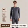 Conjunto de ropa interior térmica para mujer, capa base, suéter de algodón que genera calor, pantalones térmicos antibacterianos para otoño e invierno, ropa de invierno para el cuidado de la piel con aceite de jojoba