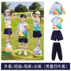 Uniformes de escola primária, uniformes de classe para primavera, outono e verão, roupas esportivas, uniformes de jardim de infância, trajes para apresentações do Dia das Crianças, conjuntos de formatura para a última série.