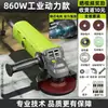 Alemania Zhibao Amoladora Angular Doméstica Multifuncional Pulidora Alta Potencia Amoladora Manual Máquina de Corte Pequeña Máquina de Pulido
