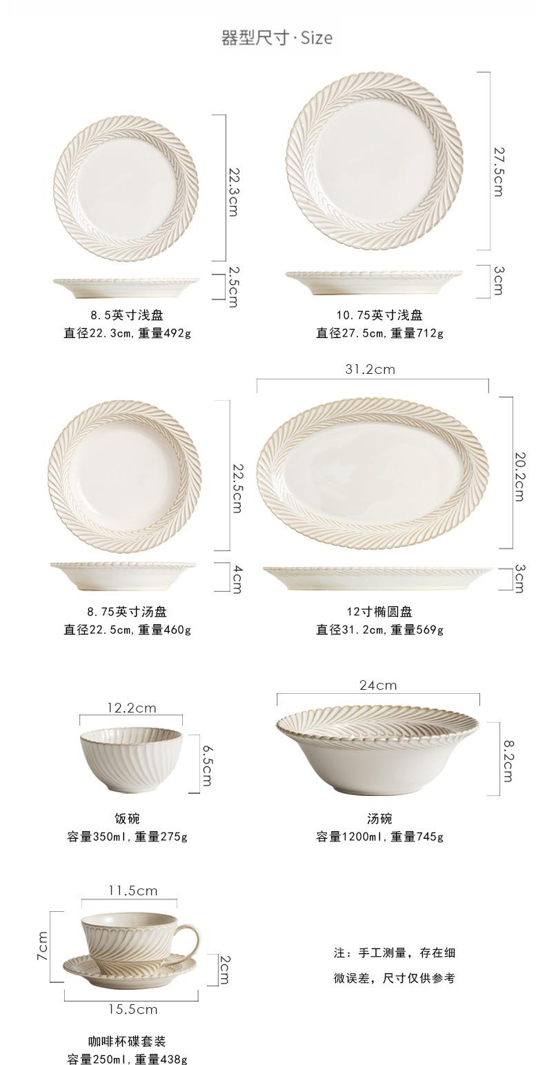 详情_11.jpg