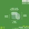 Envío Gratis Latas Extra Gruesas de Grado Alimenticio Fáciles de Abrir para Pintura, Tinta y Pasta de Soldar, Latas de Plástico de Boca Ancha de 200 ml 150 g con Tapa de Rosca