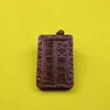 Colgante de Madera Marca Leizimu, Placa de Madera, Colgante Ziyi, Placa con Escrituras en Forma de Cruz, Placa de Madera Portátil, Colgante Tallado a Mano