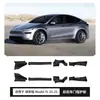 Adequado para os protetores de soleira dianteiros e traseiros do novo modelo YL da Tesla, frisos de soleira da porta Tesla, conjunto completo de acessórios atacado