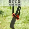 Funda para Cuchillo de Monte Exterior Funda para Herramienta de Montañismo Cortar Leña Cuchillo Cubierta Protectora Portátil Larga Plástico Soporte para Cuchillo de Monte