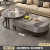 Mesa de centro em rocha sinterizada estilo nórdico, mesa de centro para sala de estar, design moderno e minimalista, novo modelo 2026, formato oval, adequada para apartamentos pequenos