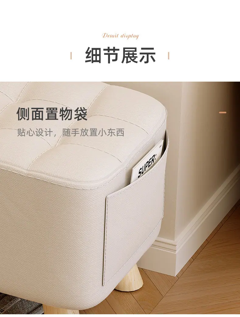 复制_小凳子家用客厅坐凳沙发凳软包坐垫小板凳简.jpg