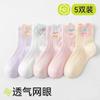 Calcetines de Niña Verano Finos Calcetines de Media Caña Infantiles con Lazo para Niñas Mayores Calcetines Lolita Dulce de Princesa Primavera y Verano