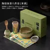 Juego original de arcilla para matcha, juego de ocho piezas de cuenco de cerámica para té, taza de té, soporte para batidor de té, herramientas de té de imitación de la dinastía Song