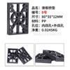 Prancha de surf de asfalto Bridge mat skate de quatro rodas acessórios de gaxeta cx4/cx7/s7 água Bridge 3-12mm borracha pu